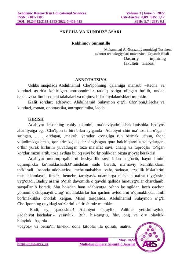 KECHA VA KUNDUZ