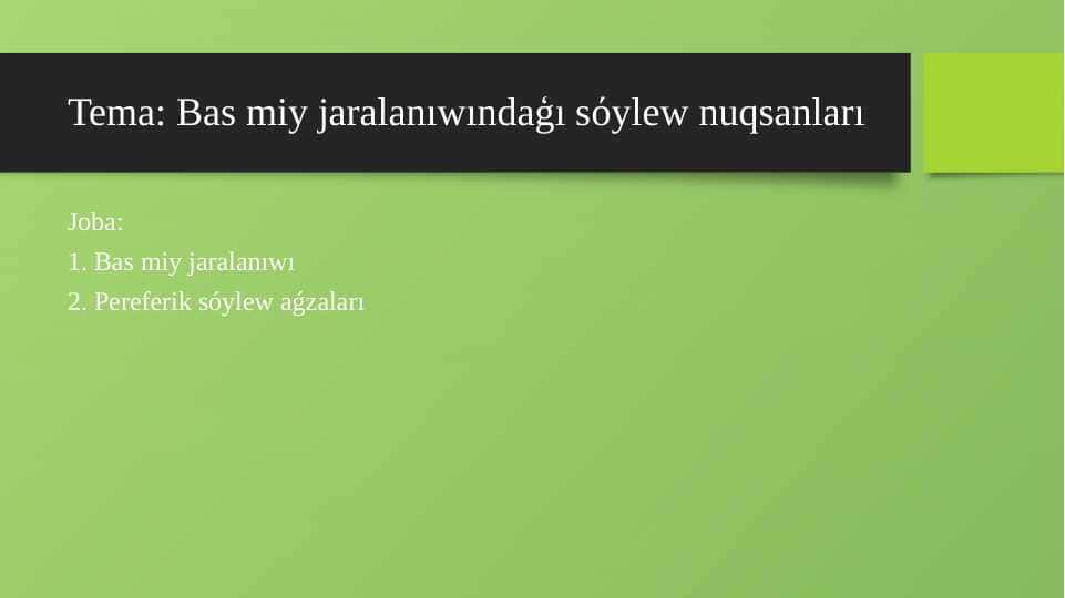Bas miy jaralanıwındaģı sόylew nuqsanları