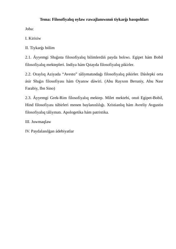 Filosofiyalıq oylaw rawajlanıwınıń tiykarģı basqıshları