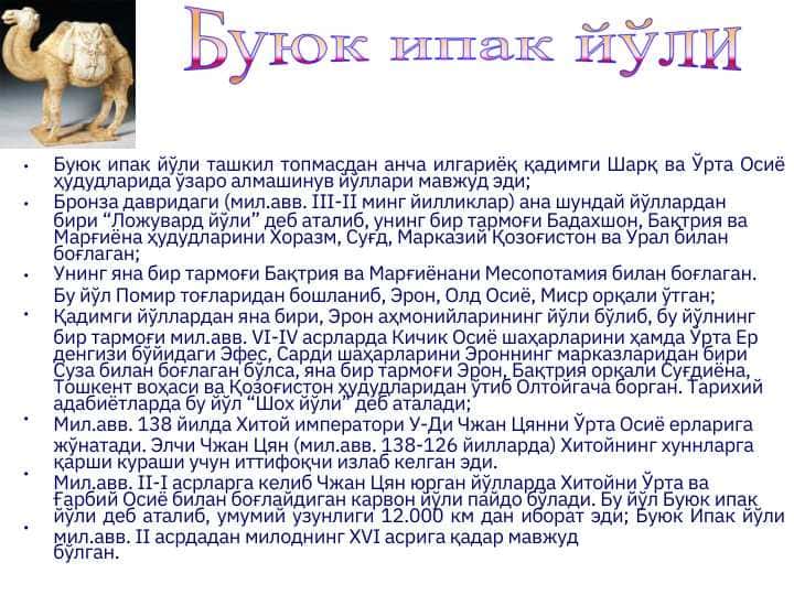 Buyuk ipak yo'li