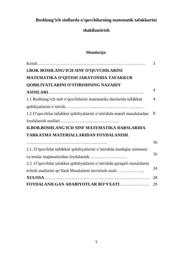 Boshlang’ich sinflarda o’quvchilarning matematik tafakkurini shakllantirish