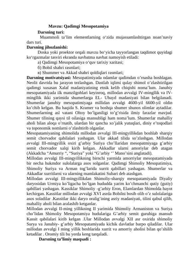 Qadimgi Mesopotamiya