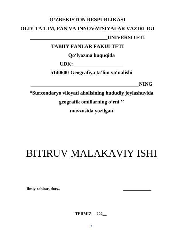 Surxondaryo viloyati aholisining hududiy joylashuvida geografik omillarning o‘rni