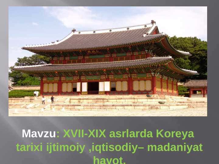 XVII-XIX asrlarda Koreya tarixi ijtimoiy ,iqtisodiy– madaniyat hayot.