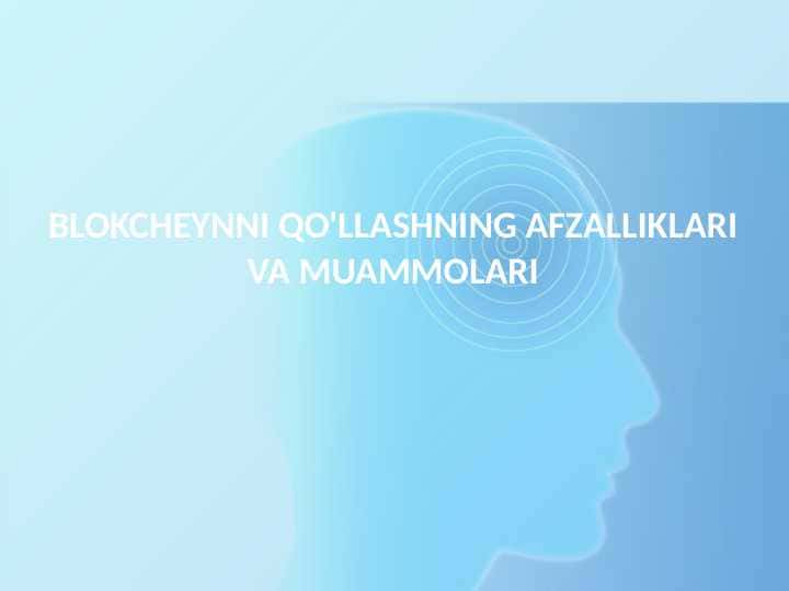 BLOKCHEYNNI QO'LLASHNING AFZALLIKLARI VA MUAMMOLARI