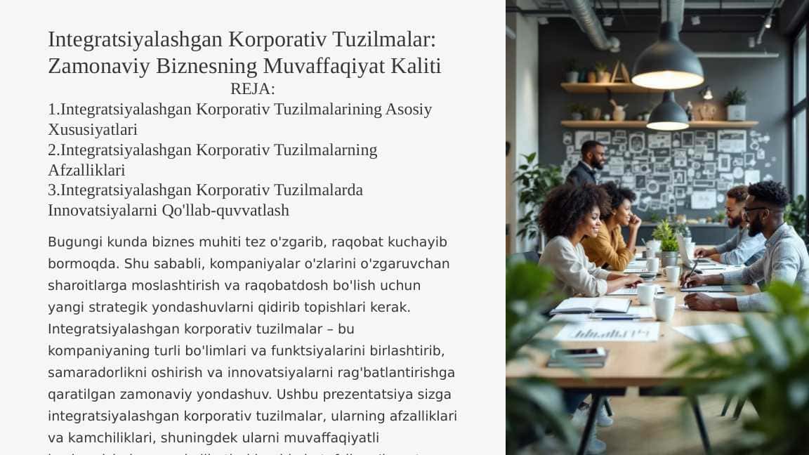1.Integratsiyalashgan Korporativ Tuzilmalarining Asosiy Xususiyatlari 2.Integratsiyalashgan Korporativ Tuzilmalarning Afzalliklari 3.Integratsiyalashgan Korporativ Tuzilmalarda Innovatsiyalarni Qo'llab-quvvatlash