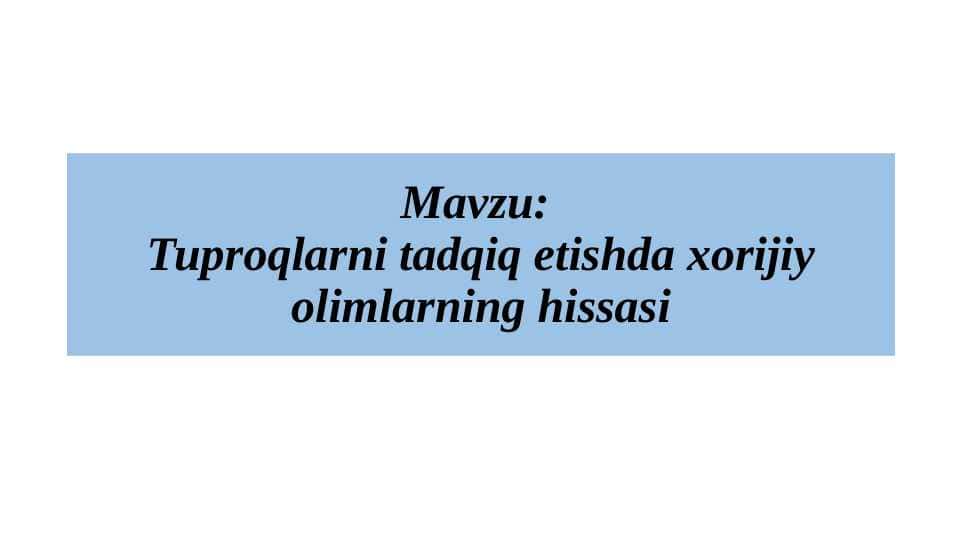 Tuproqlarni tadqiq etishda xorijiy olimlarning hissasi