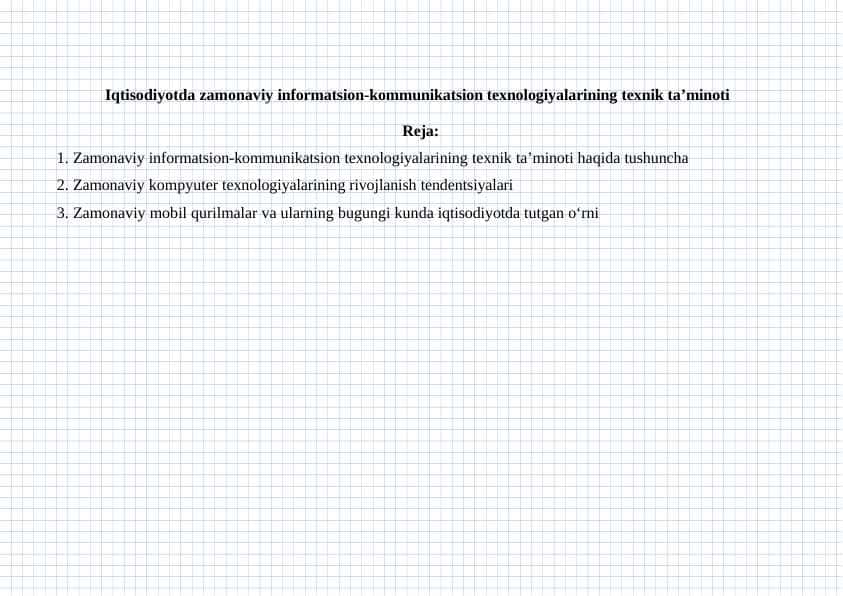 Iqtisodiyotda zamonaviy informatsion-kommunikatsion texnologiyalarining texnik ta’minoti