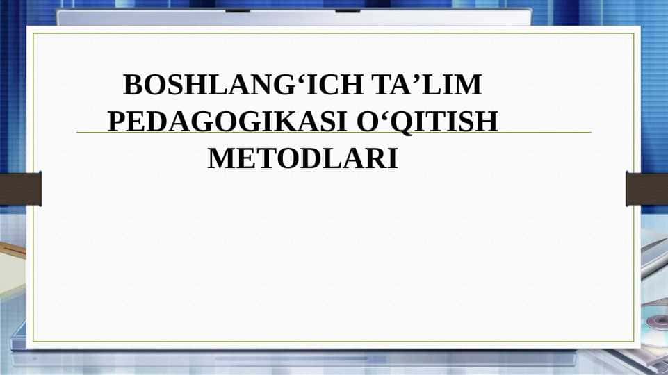 BOSHLANGʻICH TAʼLIM PEDAGOGIKASI OʻQITISH METODLARI