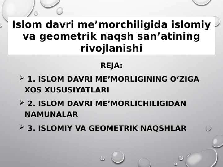 Islom davri me’morchiligida islomiy va geometrik naqsh san’atining rivojlanishi
