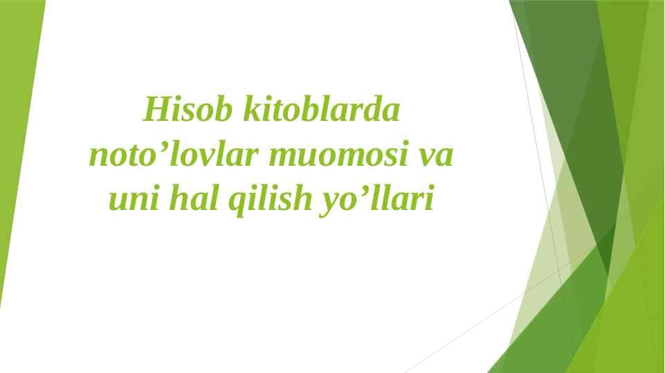Hisob kitoblarda noto’lovlar muomosi va uni hal qilish yo’llari