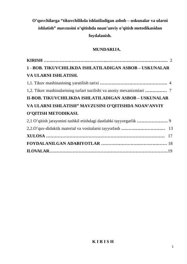 O’quvchilarga “tikuvchilikda ishlatiladigan asbob – uskunalar va ularni ishlatish” mavzusini o’qitishda noan’anviy o’qitish metodikasidan foydalanish