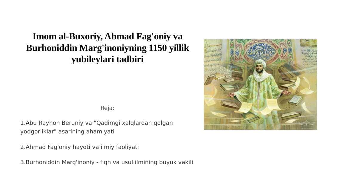 Imom al-Buxoriy, Ahmad Fag'oniy va Burhoniddin Marg'inoniyning 1150 yillik yubilеylari tadbiri