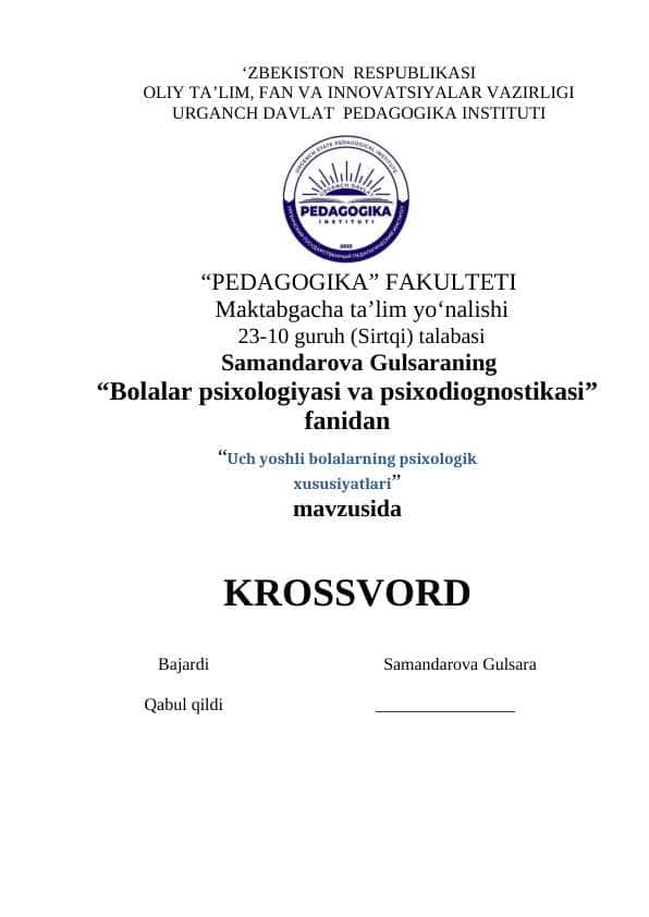 Uch yoshli bolalarning psixologik xususiyatlari Krossvord