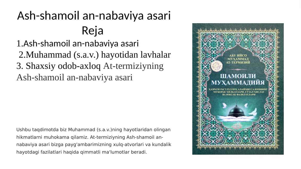 Ash-shamoil an-nabaviya asari