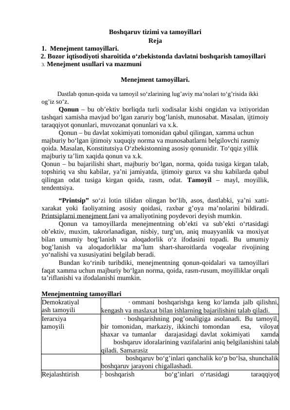 Menejmentda Pedagogik amaliyotda mantiqiy fikrlashning ahamiyati.