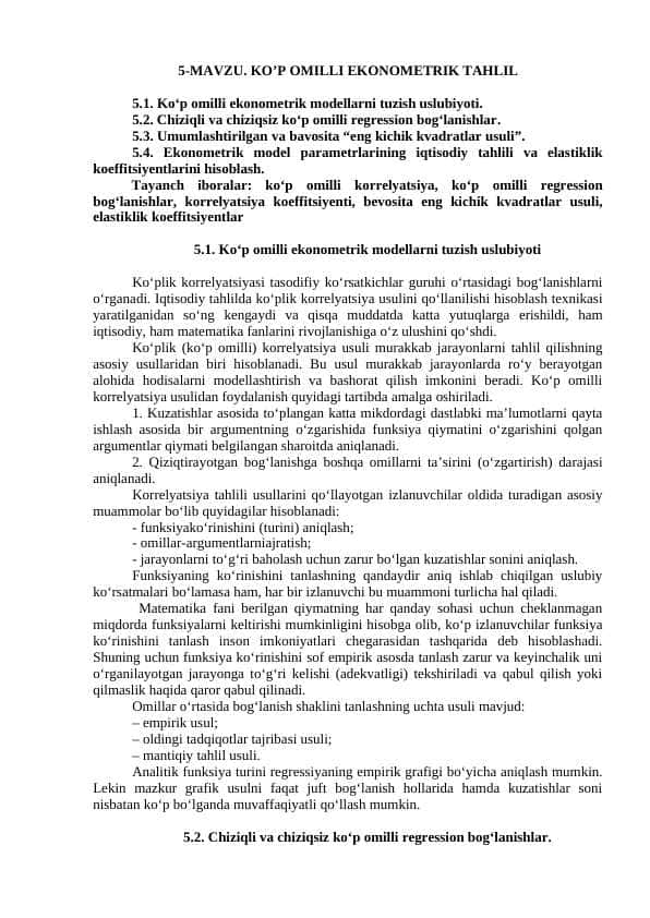 KO’P OMILLI EKONOMETRIK TAHLIL