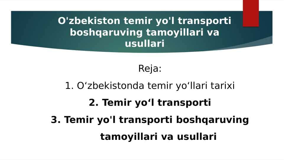 Temir yoʻl transporti