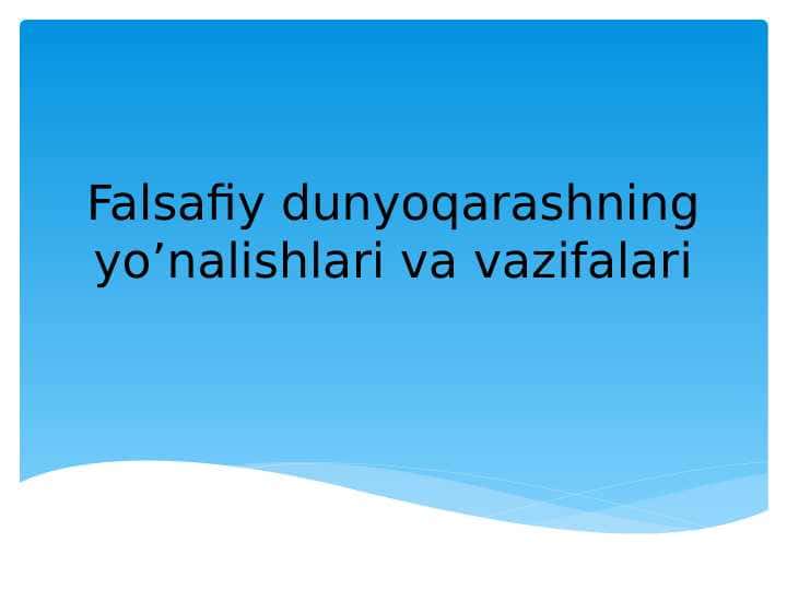 Falsafiy dunyoqarashning yo’nalishlari va vazifalari