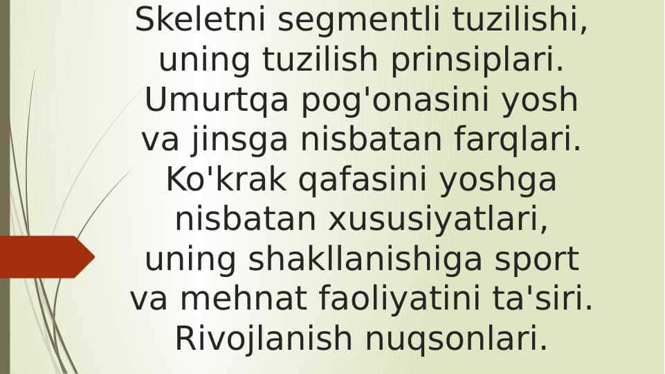 Skeletni segmentli tuzilishi, uning tuzilish prinsiplari. Umurtqa pog'onasini yosh va jinsga nisbatan farqlari. Ko'krak qafasini yoshga nisbatan xususiyatlari, uning shakllanishiga sport va mehnat faoliyatini ta'siri. Rivojlanish nuqsonlari.