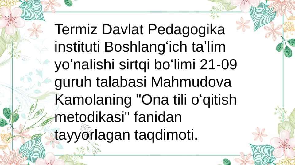 1-4 SINFLAR UCHUN NASHR ETILGAN METODIK QO'LLANMALARNING QIYOSIY-TANQIDIY TAHLILI.