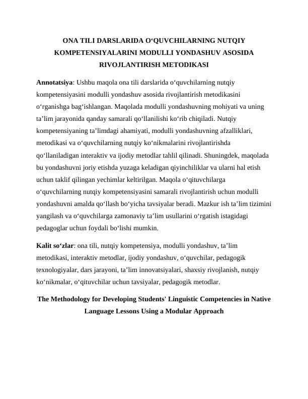 ONA TILI DARSLARIDA O‘QUVCHILARNING NUTQIY KOMPETENSIYALARINI MODULLI YONDASHUV ASOSIDA RIVOJLANTIRISH METODIKASI.