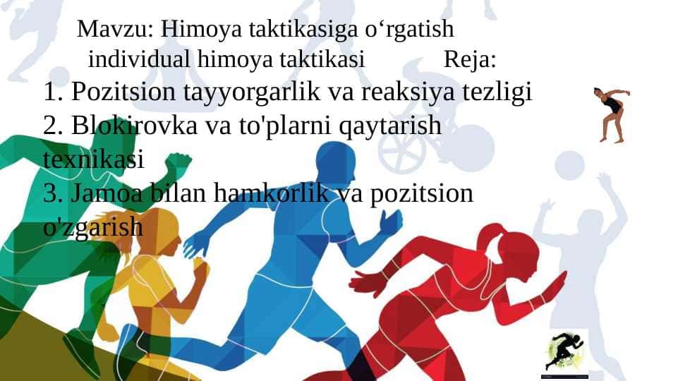 Himoya taktikasiga oʻrgatish individual himoya taktikasi
