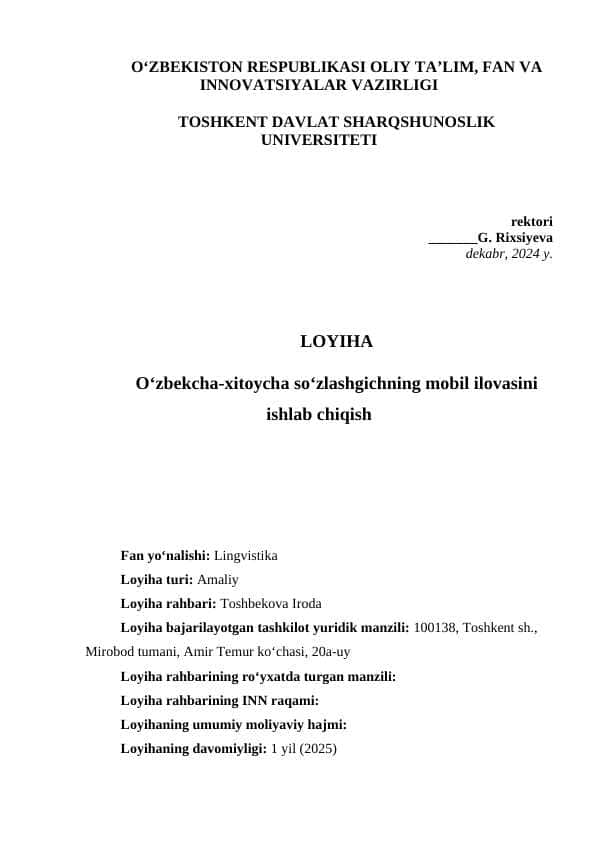 O‘zbekcha-xitoycha so‘zlashgichning mobil ilovasini ishlab chiqish mavzusida loyiha