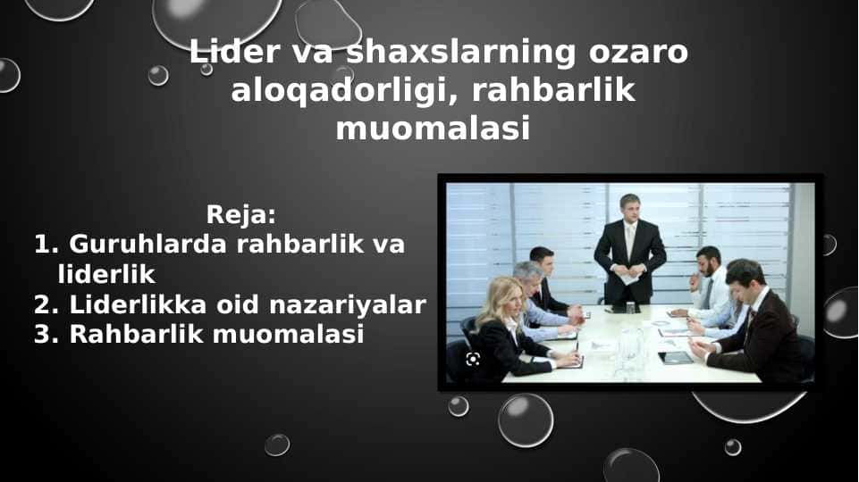 Lider va shaxslarning ozaro aloqadorligi, rahbarlik muomalasi