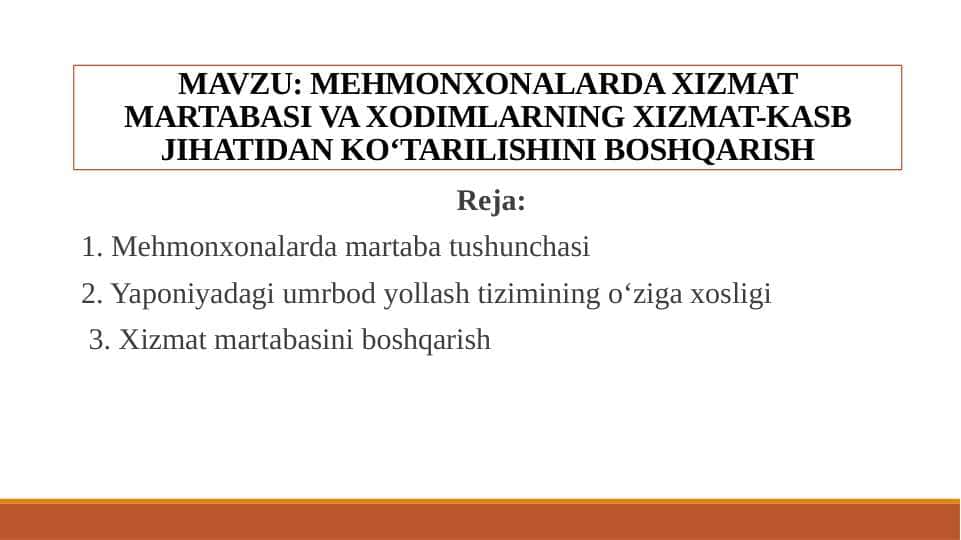 MEHMONXONALARDA XIZMAT MARTABASI VA XODIMLARNING XIZMAT-KASB JIHATIDAN KO‘TARILISHINI BOSHQARISH