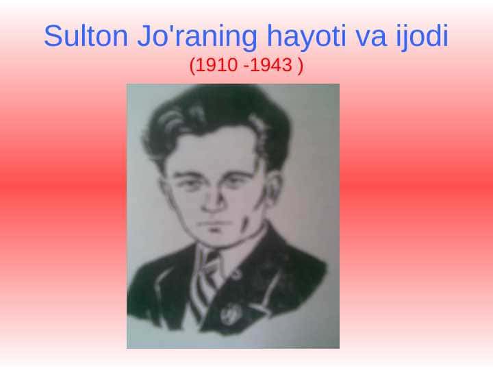Sulton Jo'raning hayoti va ijodi (1910 -1943 )