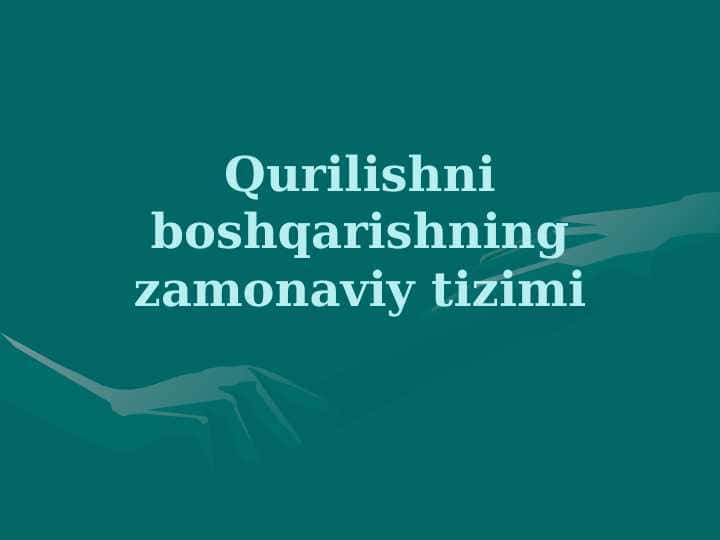 Qurilishni boshqarishning zamonaviy tizimi
