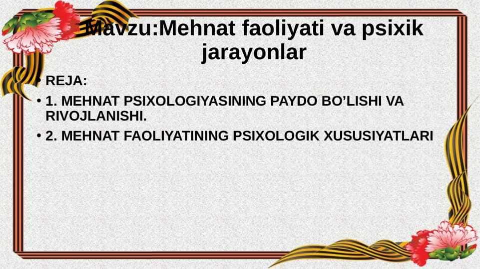 Mehnat faoliyati va psixik jarayonlar 20.pptx