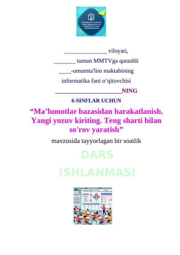 6_sinf_informatika “Ma’lumotlar bazasidan harakatlanish. Yangi yozuv kiriting. Teng sharti bilan so'rov yaratish” dars ishlanma