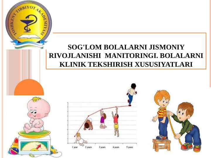 sog'lom bolalarni jismoniy rivojlanishi manitoringi. Bolalarni klinik tekshirish xususiyatlari