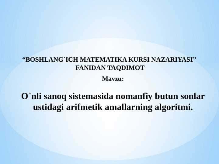 O`nli sanoq sistеmasida nomanfiy butun sonlar ustidagi arifmеtik amallarning algoritmi.