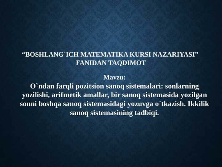O`ndan farqli pozitsion sanoq sistеmalari: sonlarning yozilishi, arifmеtik amallar, bir sanoq sistеmasida yozilgan sonni boshqa sanoq sistеmasidagi yozuvga o`tkazish. Ikkilik sanoq sistеmasining tadbiqi