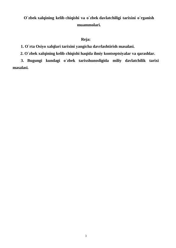 O`zbek xalqining kelib chiqishi va o`zbek davlatchiligi tarixini o`rganish muammolari.