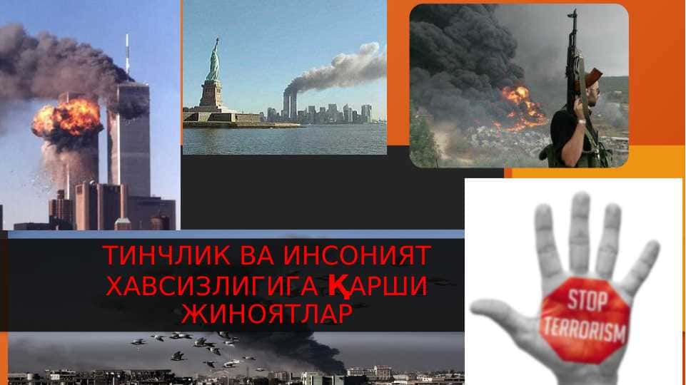 Tinchlik va insoniyat xavfsizligiga qarshi jinoyatlar