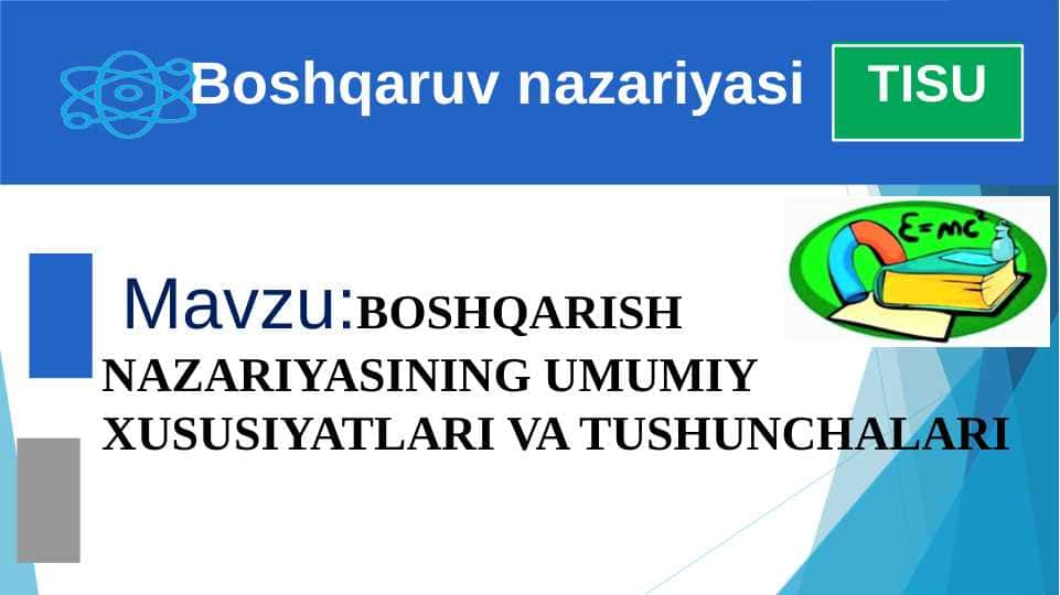 BОSHQАRISH NАZАRIYASINING UMUMIY XUSUSIYATLАRI VA TUSHUNCHALARI