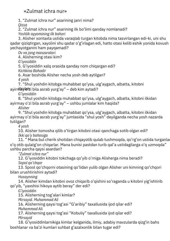 Zulmat ichra nur savol-javobi