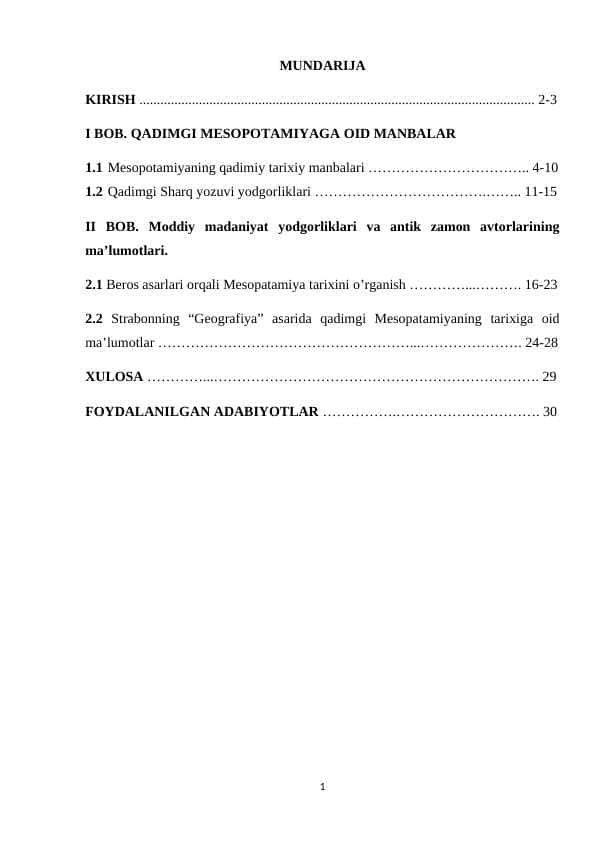 Qadimgi Mesopatamiyaning yozma manbalari