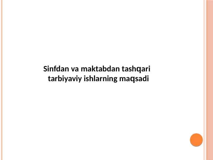 Sinfdan va maktabdan tashqari
tarbiyaviy ishlarning maqsadi