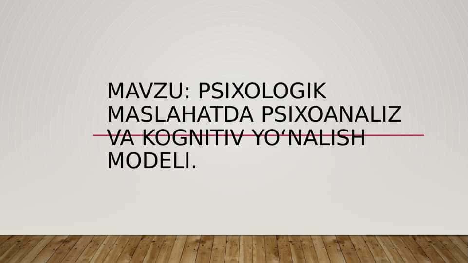 Psixologik maslahatda psixoanaliz va kognitiv yoʻnalish modeli.
