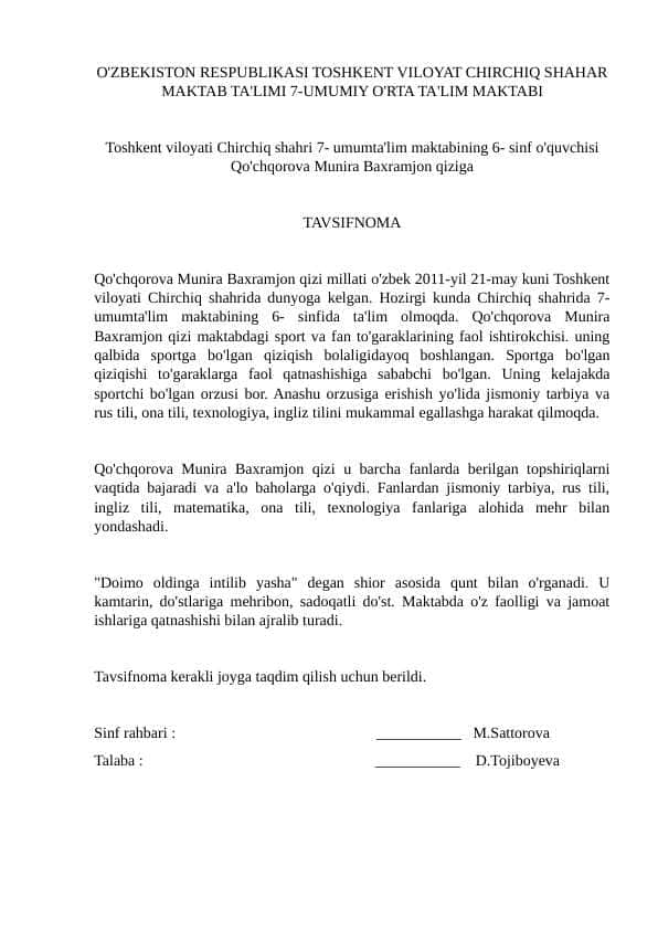 tavsifnoma oquvchiga maktab amaliyoti uchun