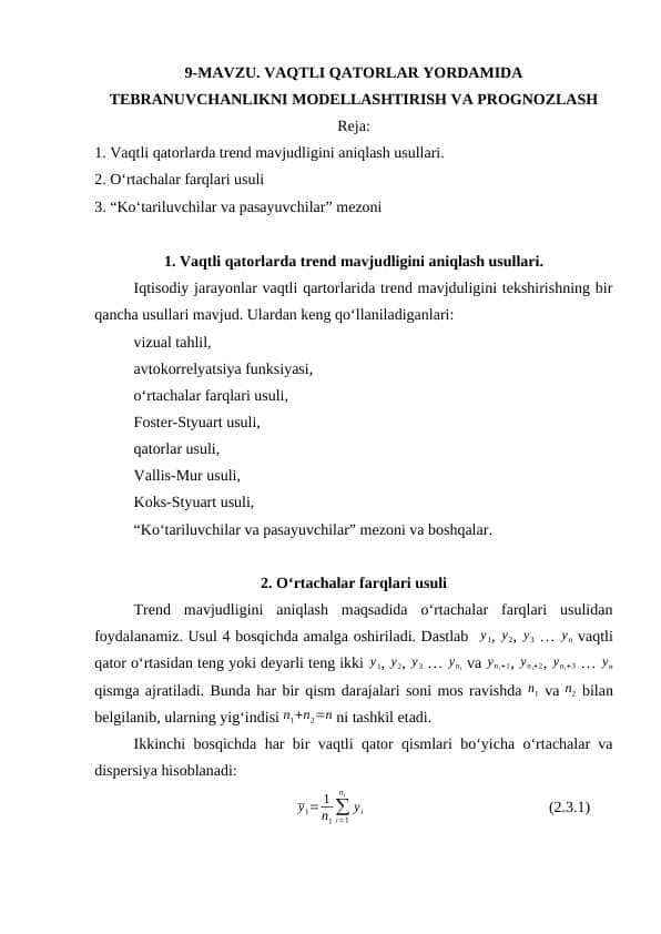 VAQTLI QATORLAR YORDAMIDA TEBRANUVCHANLIKNI MODELLASHTIRISH VA PROGNOZLASH