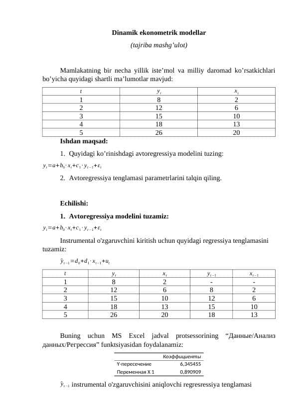 Dinamik ekonometrik modellar (tajriba mashg’ulot)