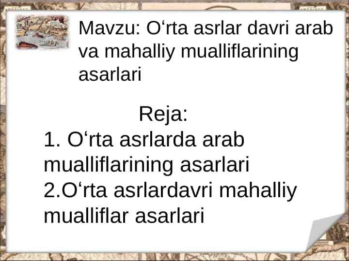 Oʻrta asrlar davri arab va mahalliy mualliflarining asarlari