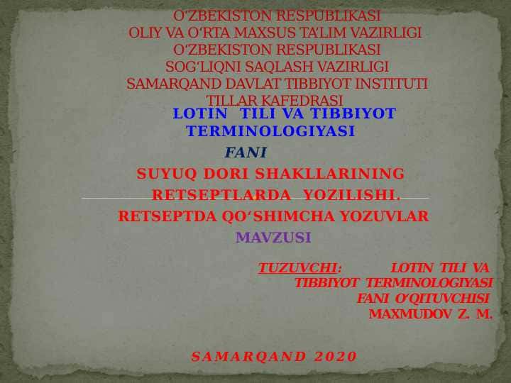 SUYUQ DORI SHAKLLARETSEPTLARDA YOZILISHI . RETSEPTDA QO‘SHIMCHA YOZUVLAR