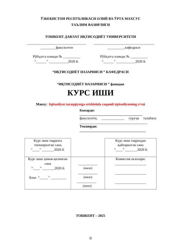 Iqtisodiyot taraqqiyotga erishishda raqamli iqtisodiyotning o'rni